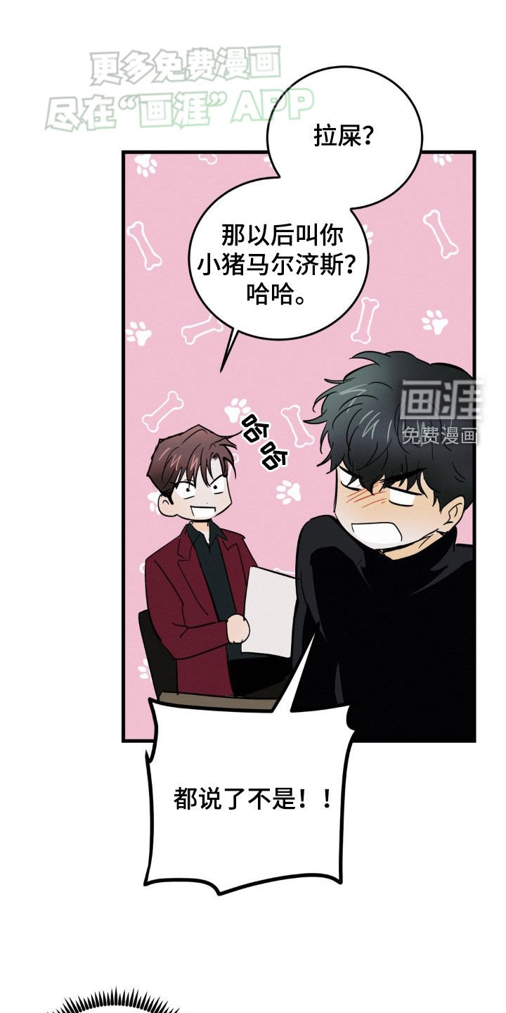 第55章：好久不见