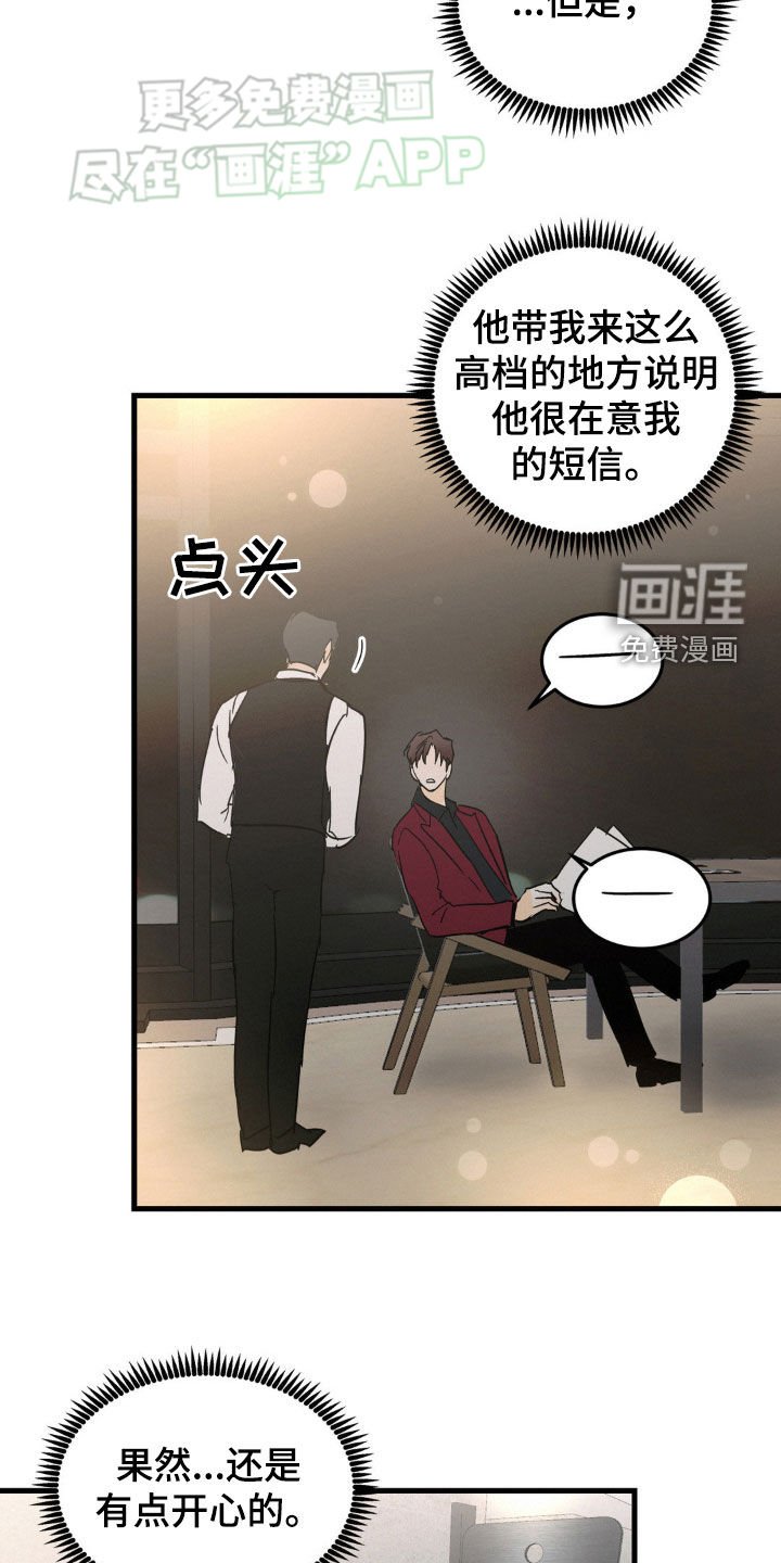 第55章：好久不见