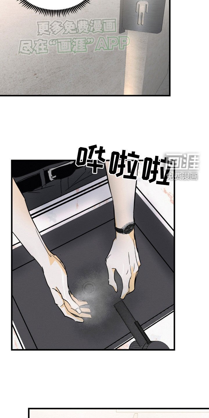 第55章：好久不见