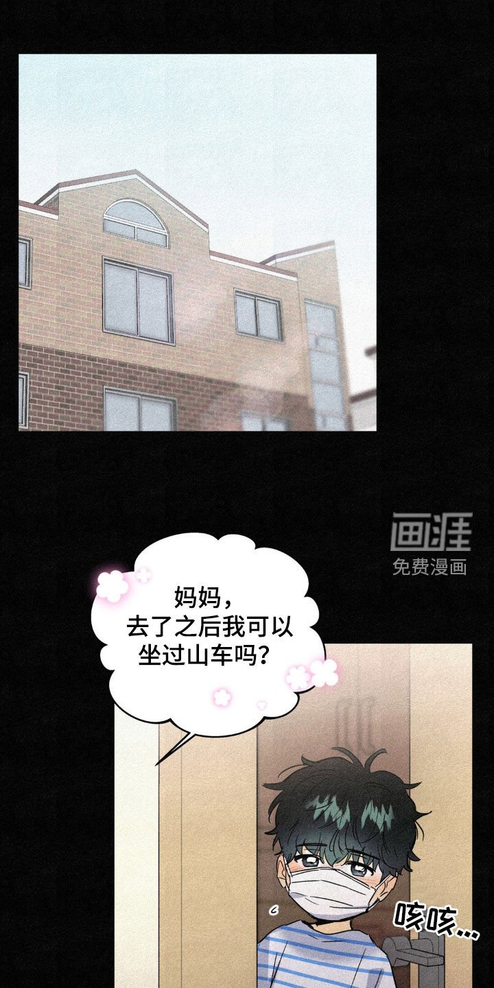 第56章：过去