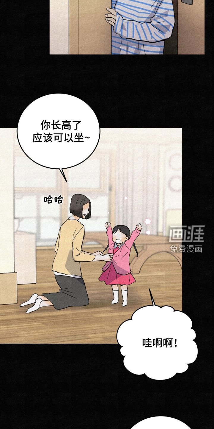 第56章：过去