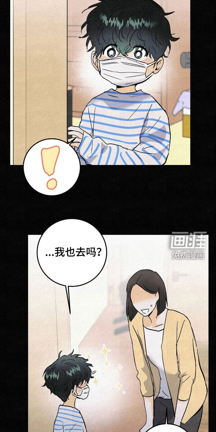第56章：过去
