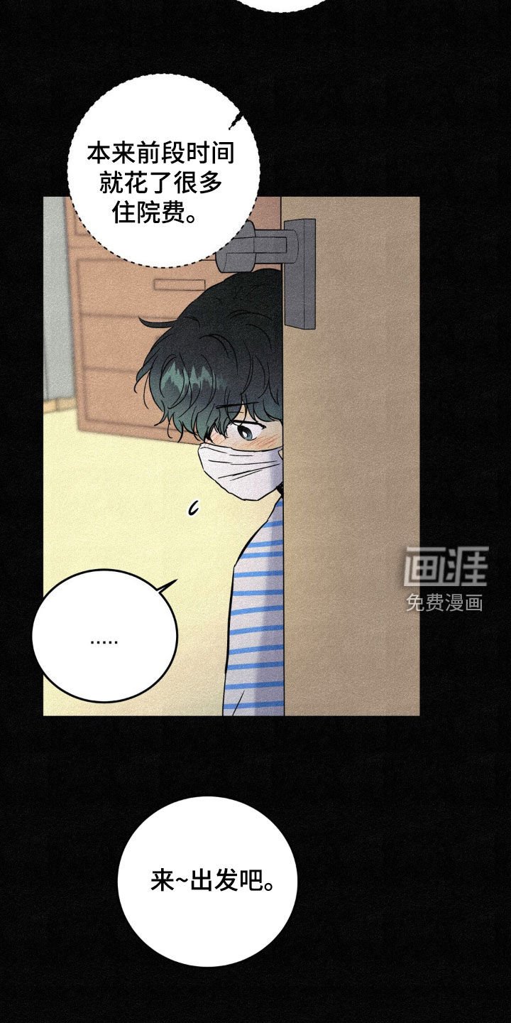 第56章：过去