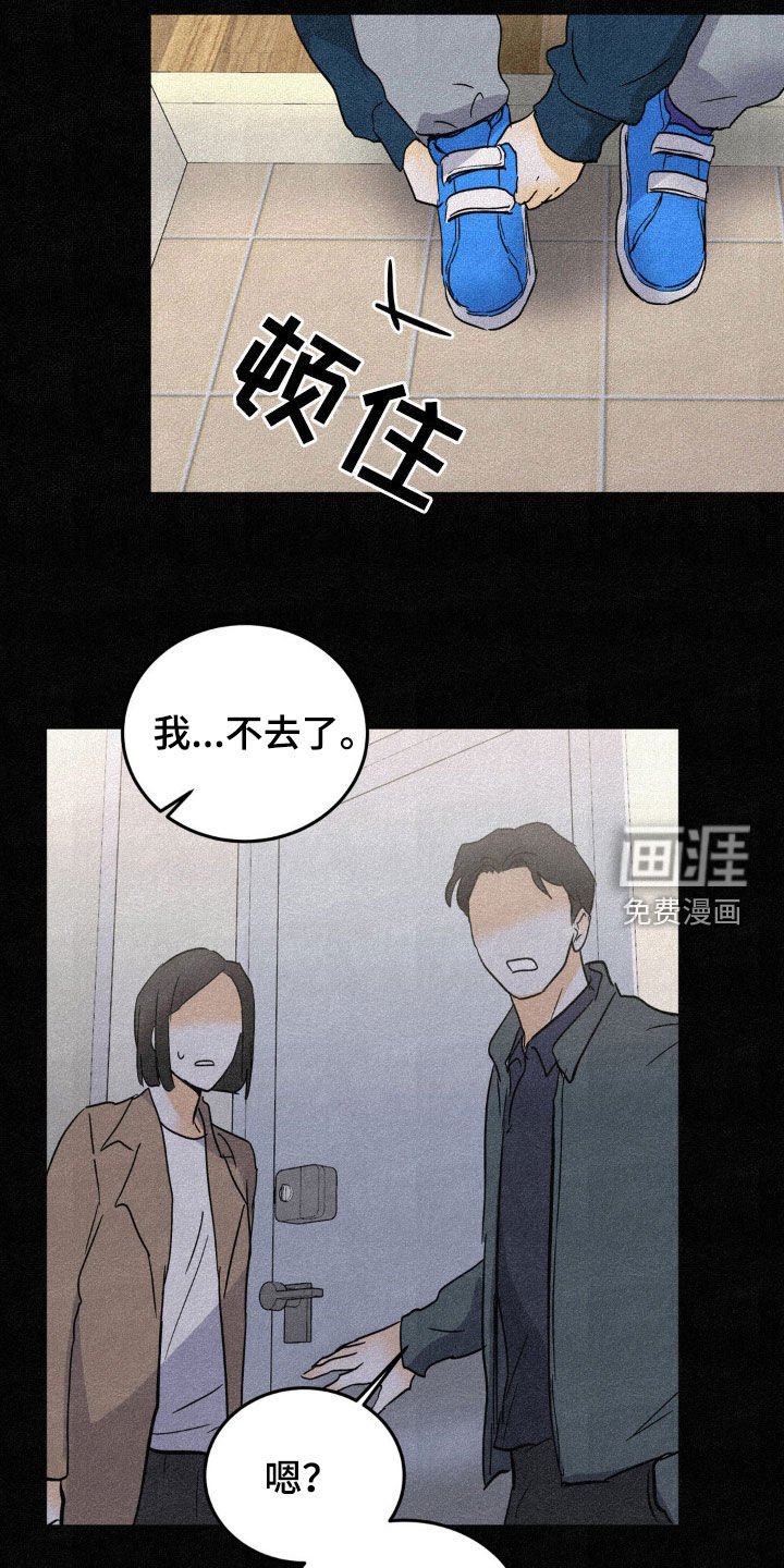 第56章：过去