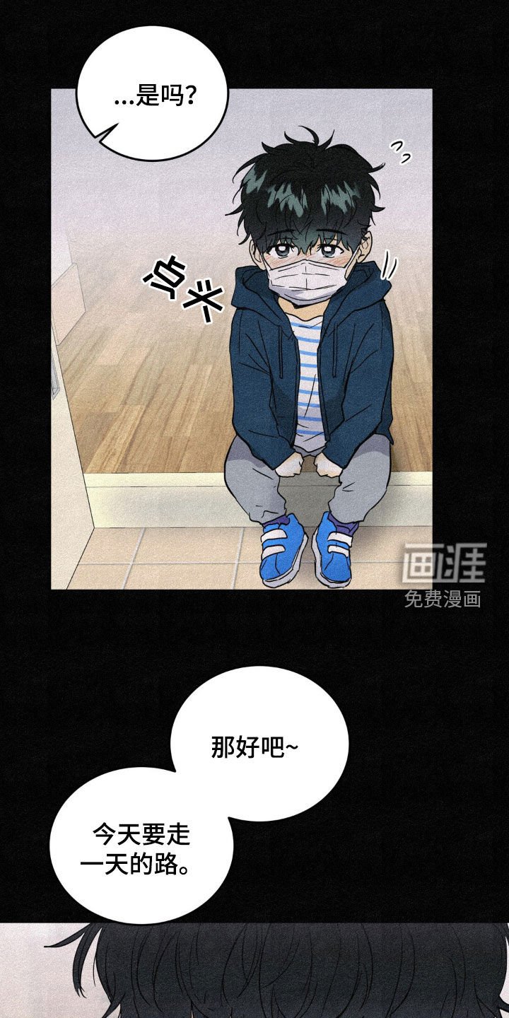 第56章：过去