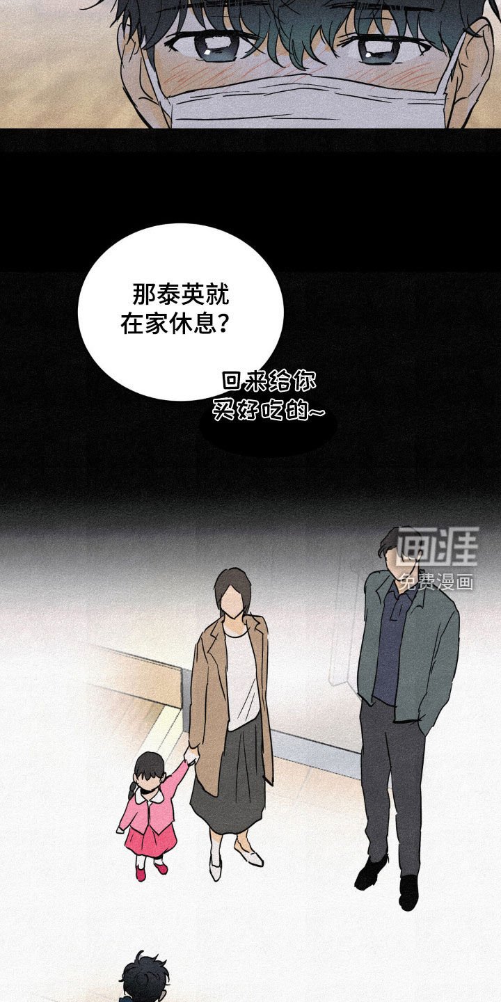 第56章：过去