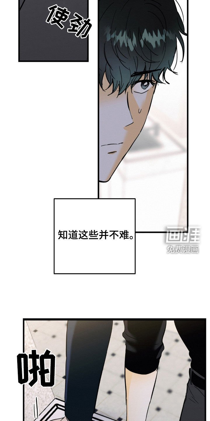 第56章：过去