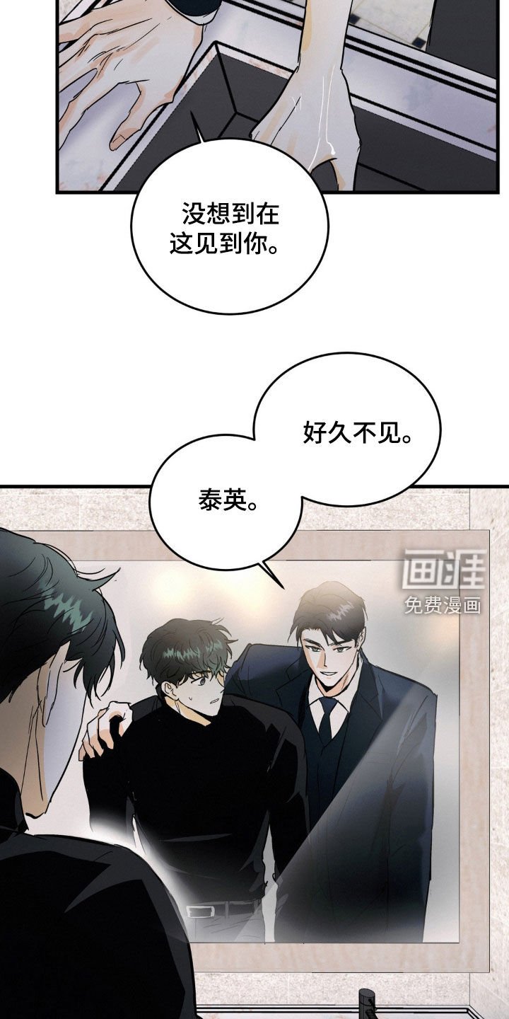 第56章：过去