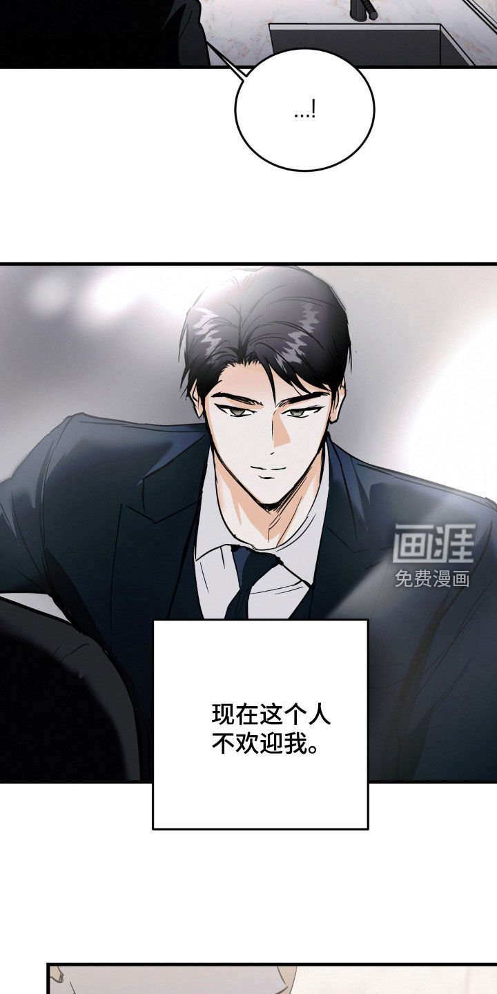 第56章：过去