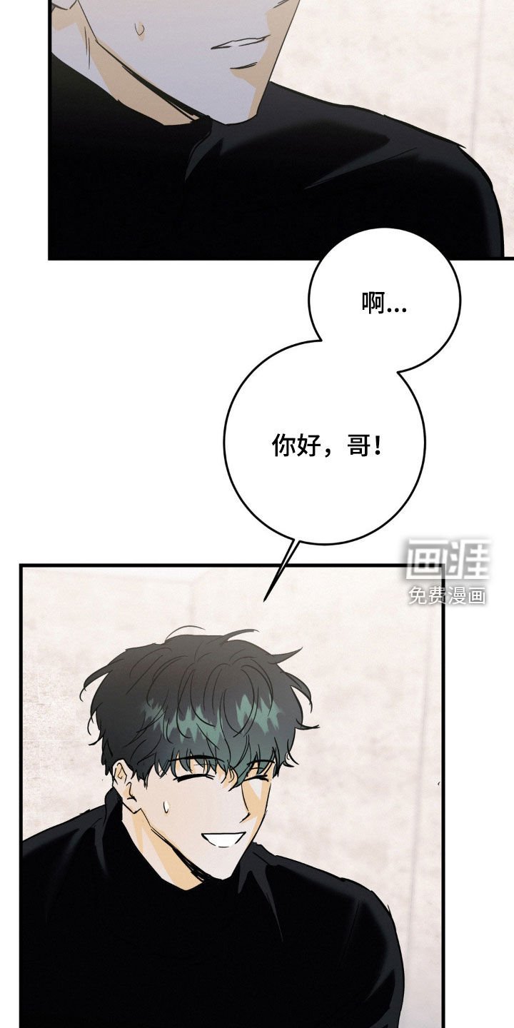第56章：过去