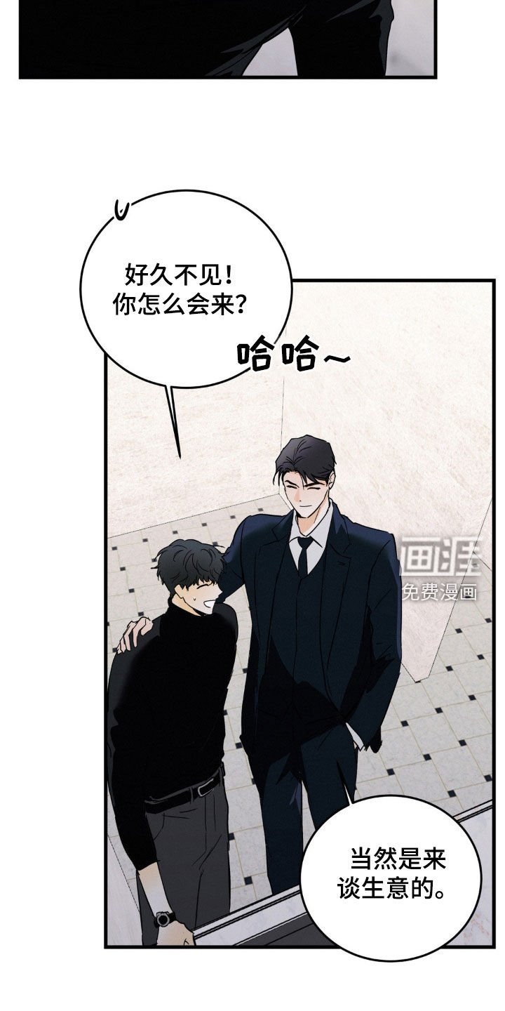 第56章：过去