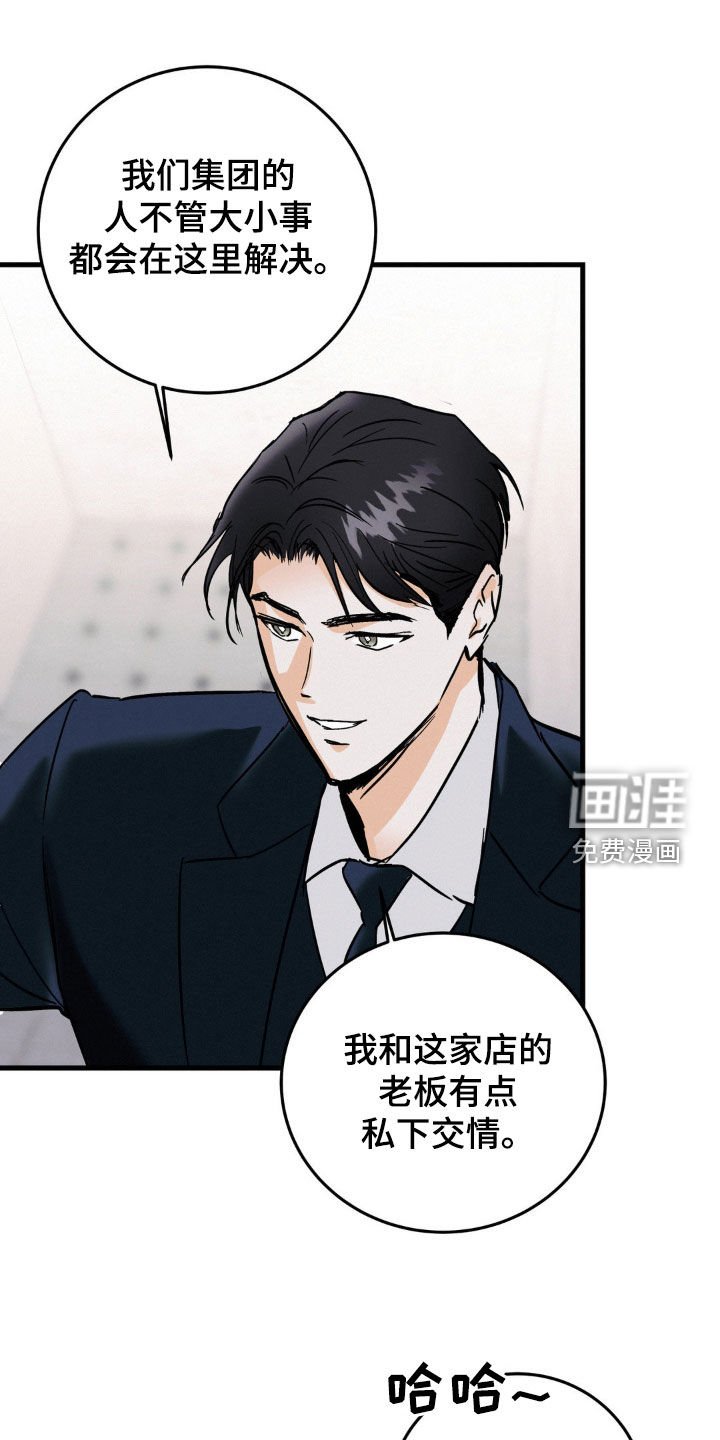 第56章：过去