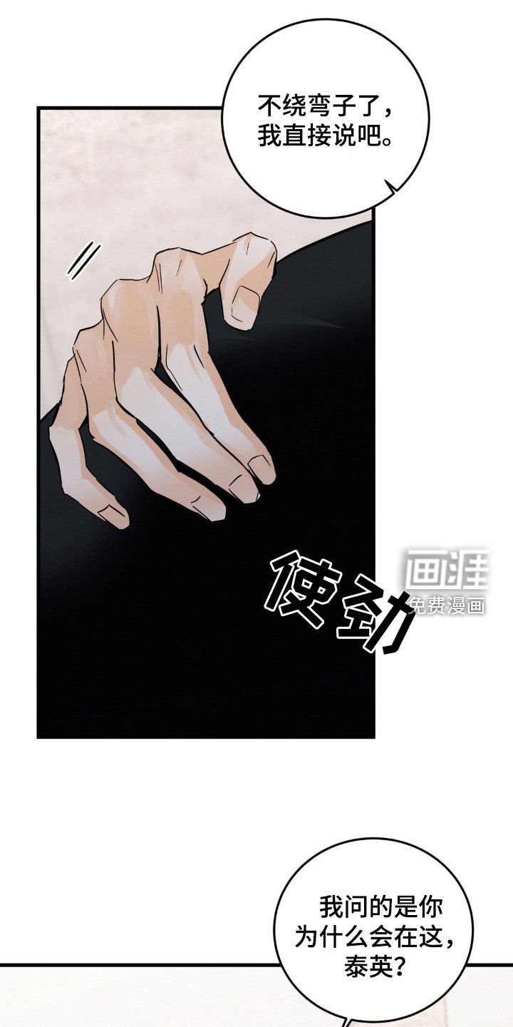 第56章：过去
