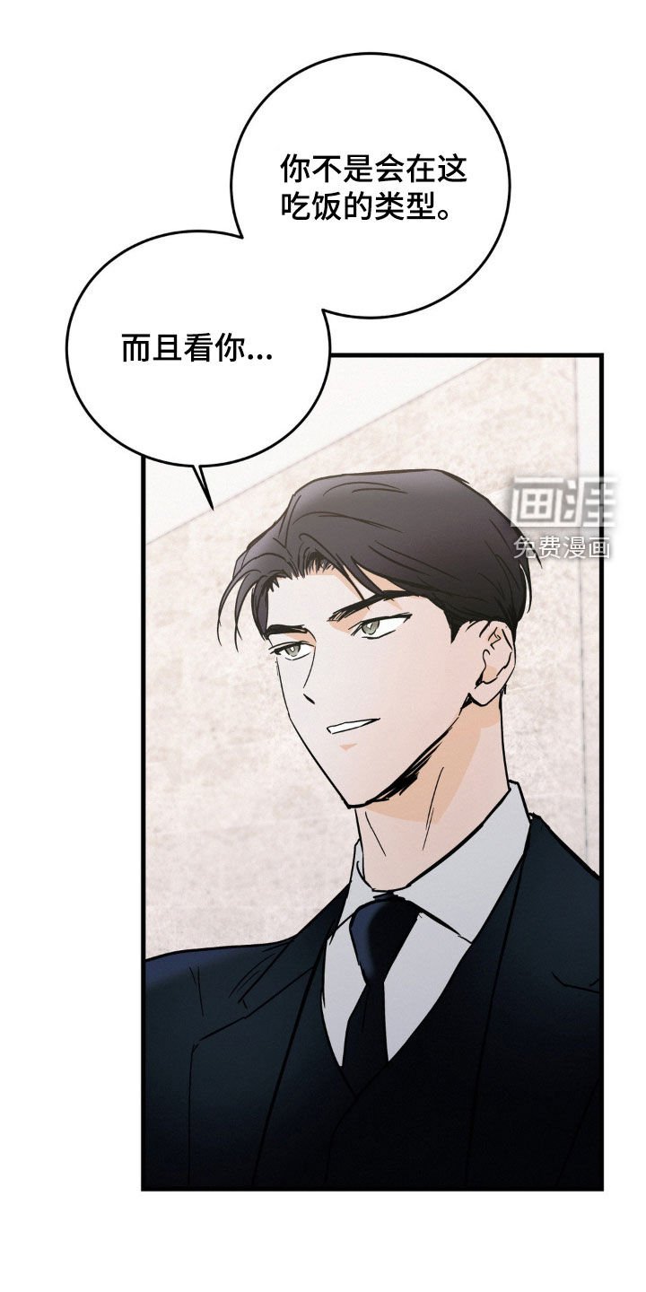 第57章：奚落