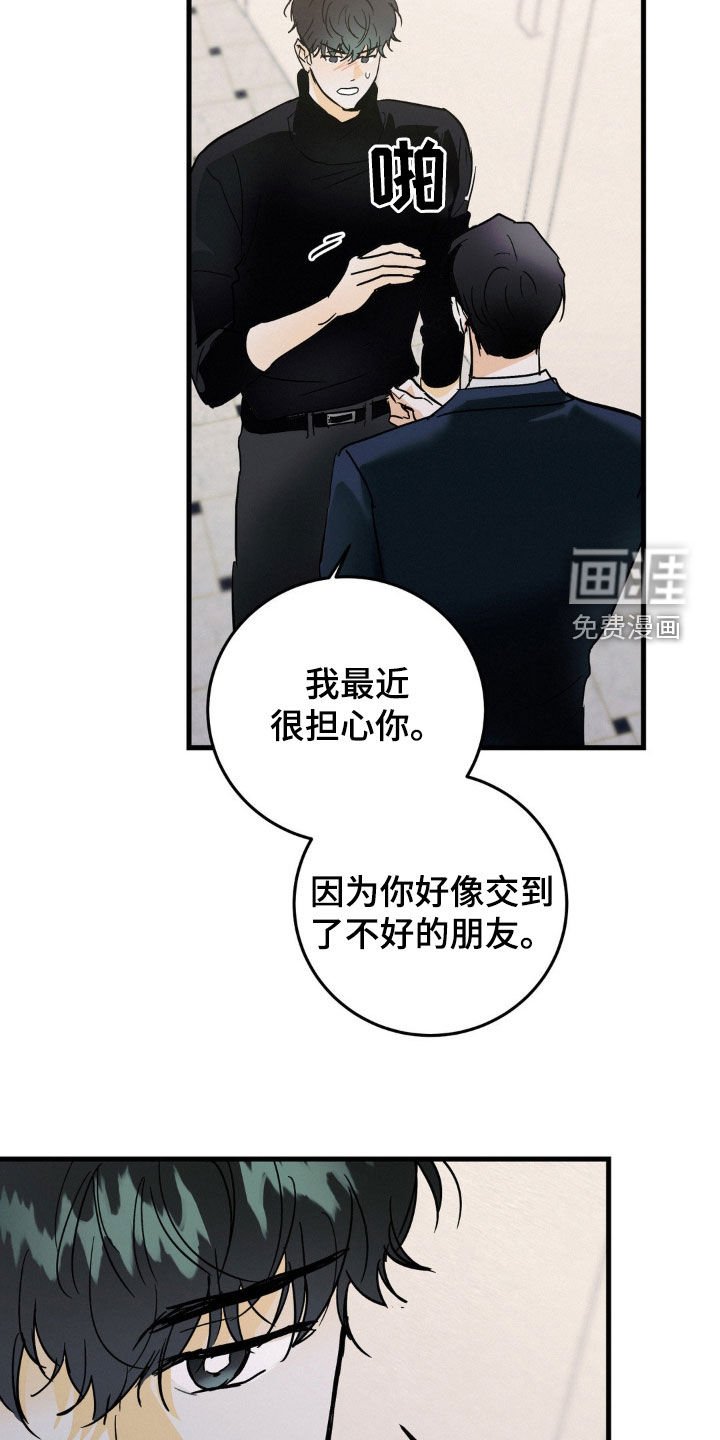 第57章：奚落