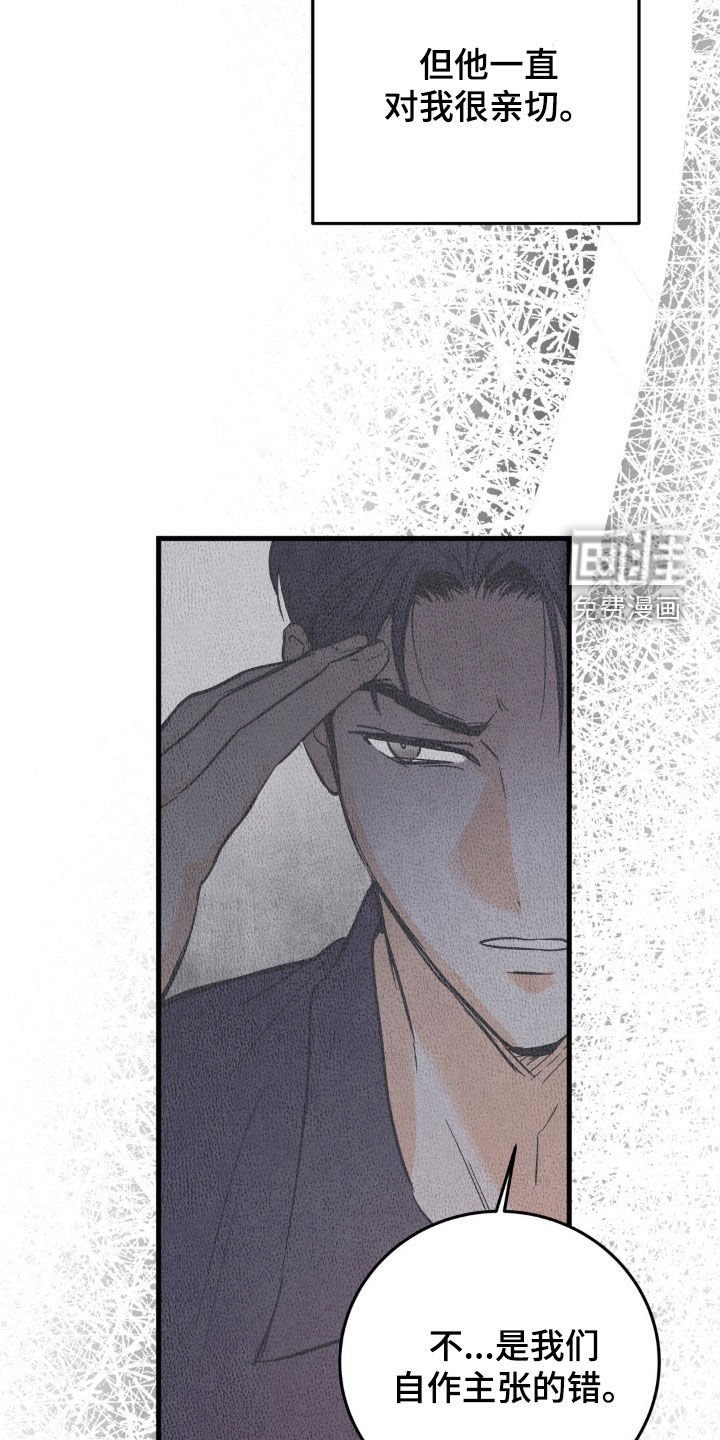 第57章：奚落