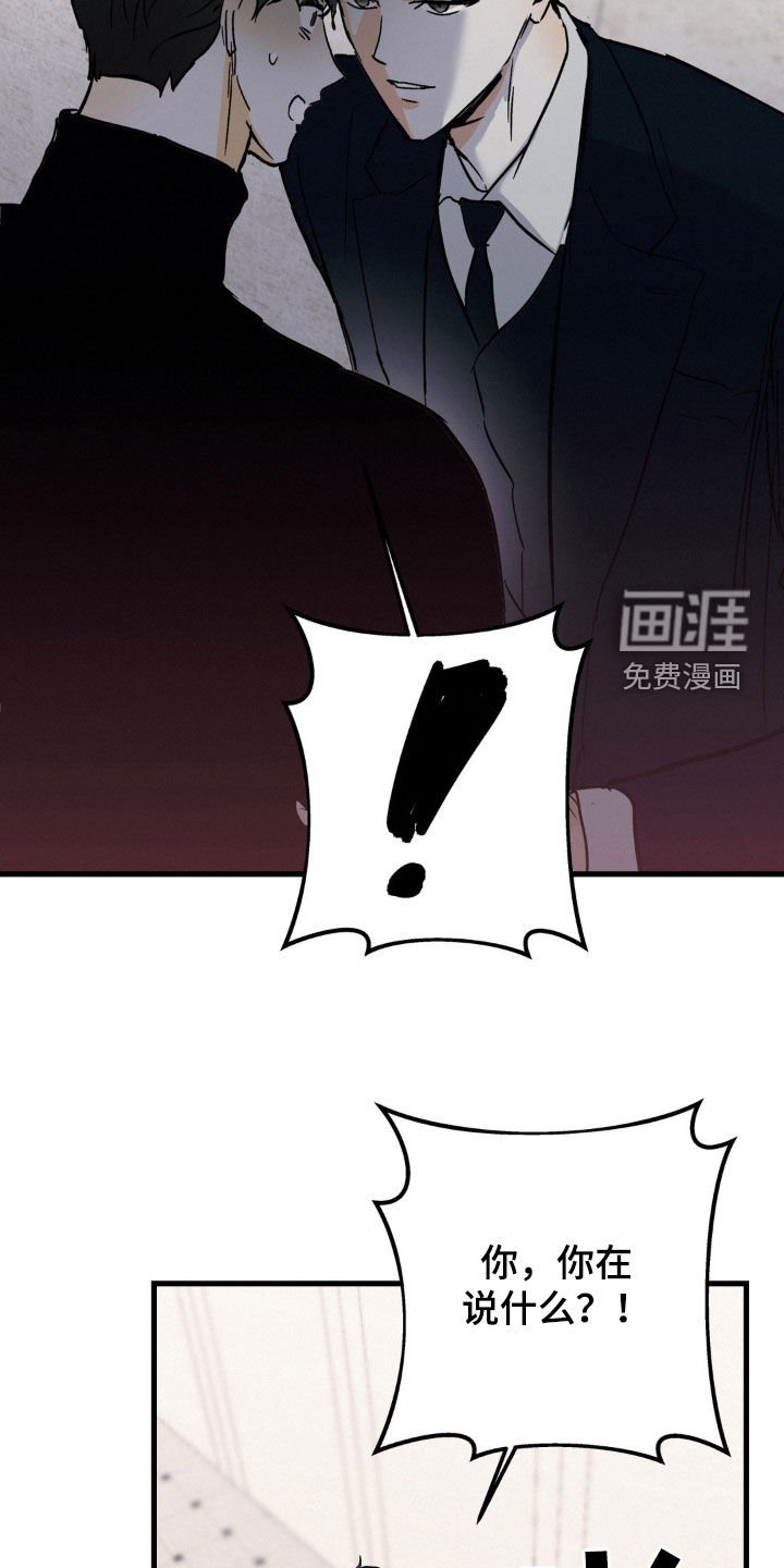 第57章：奚落