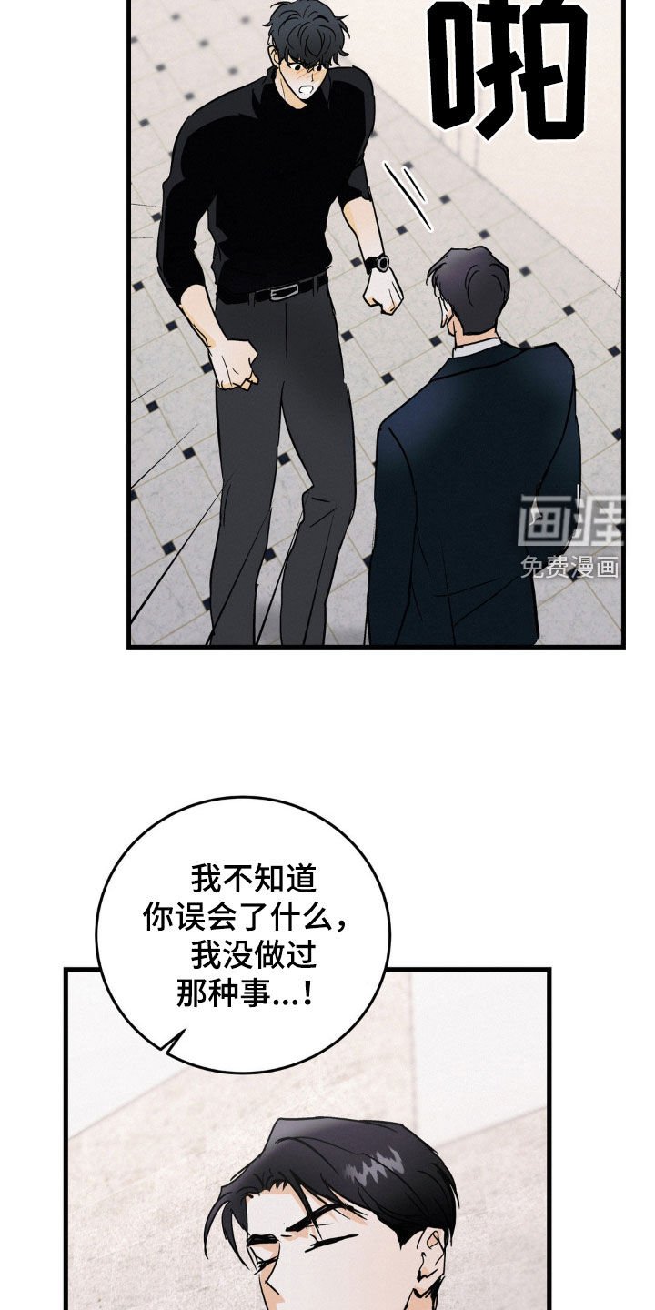 第57章：奚落