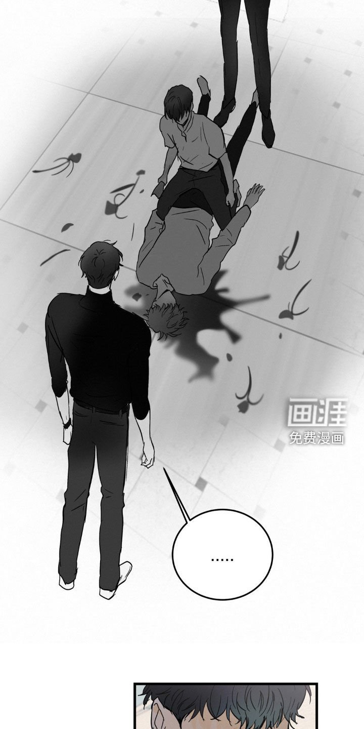 第57章：奚落