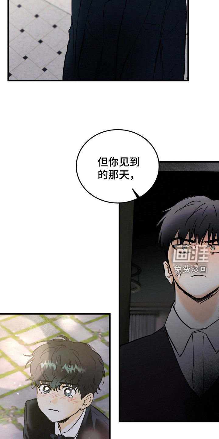第57章：奚落