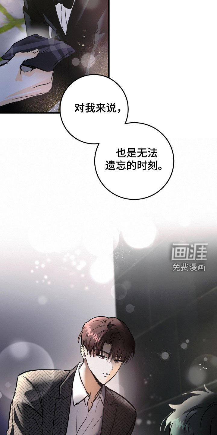 第57章：奚落