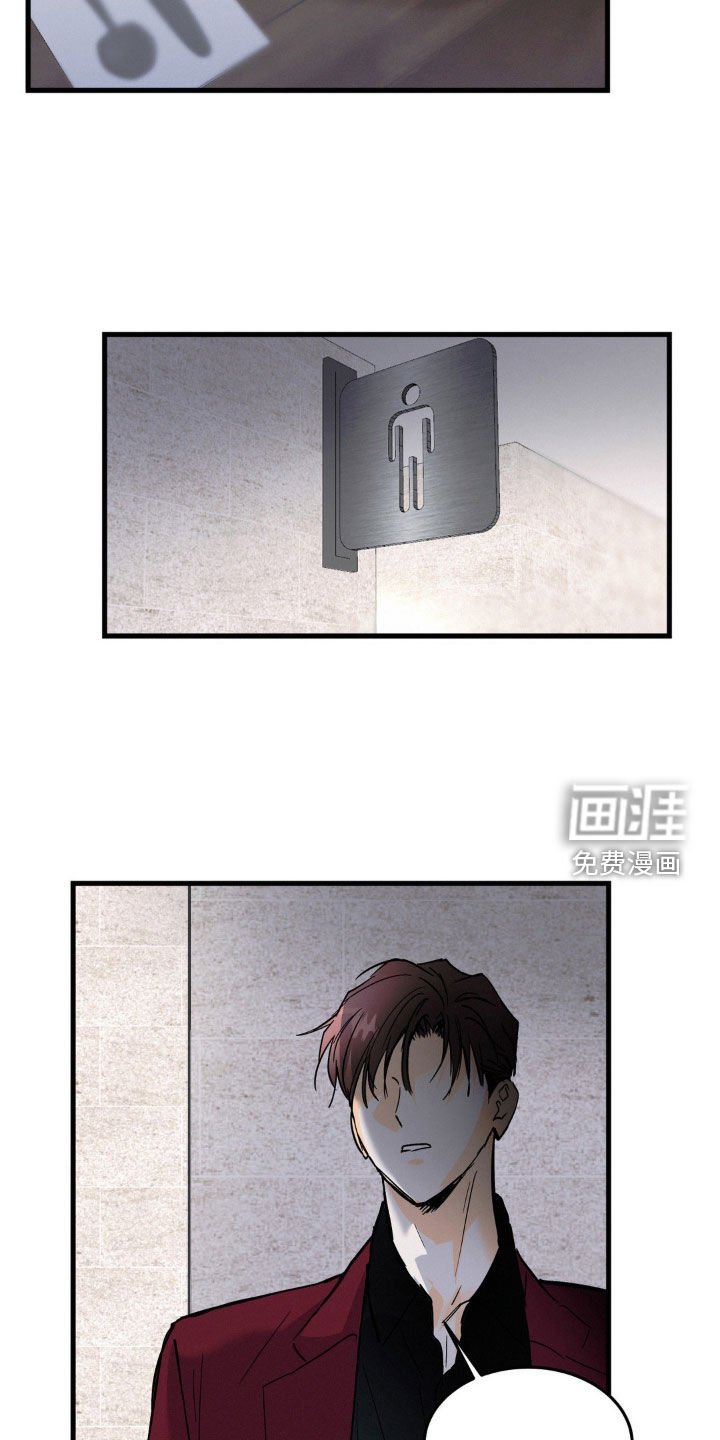 第57章：奚落