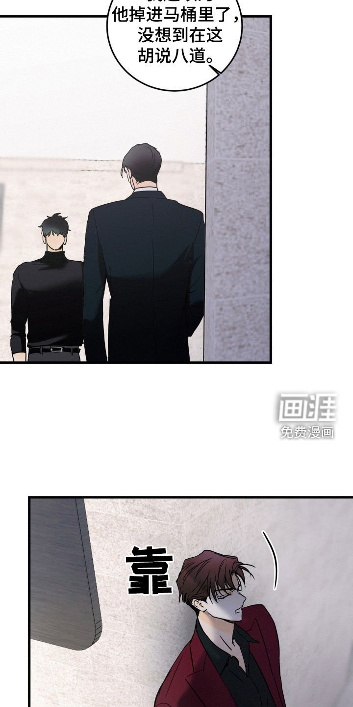 第57章：奚落