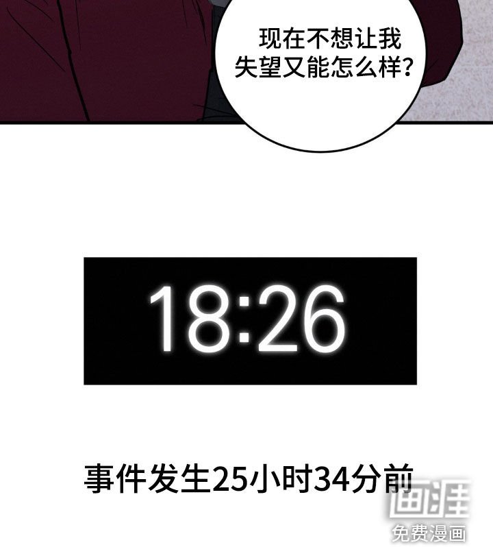 第57章：奚落