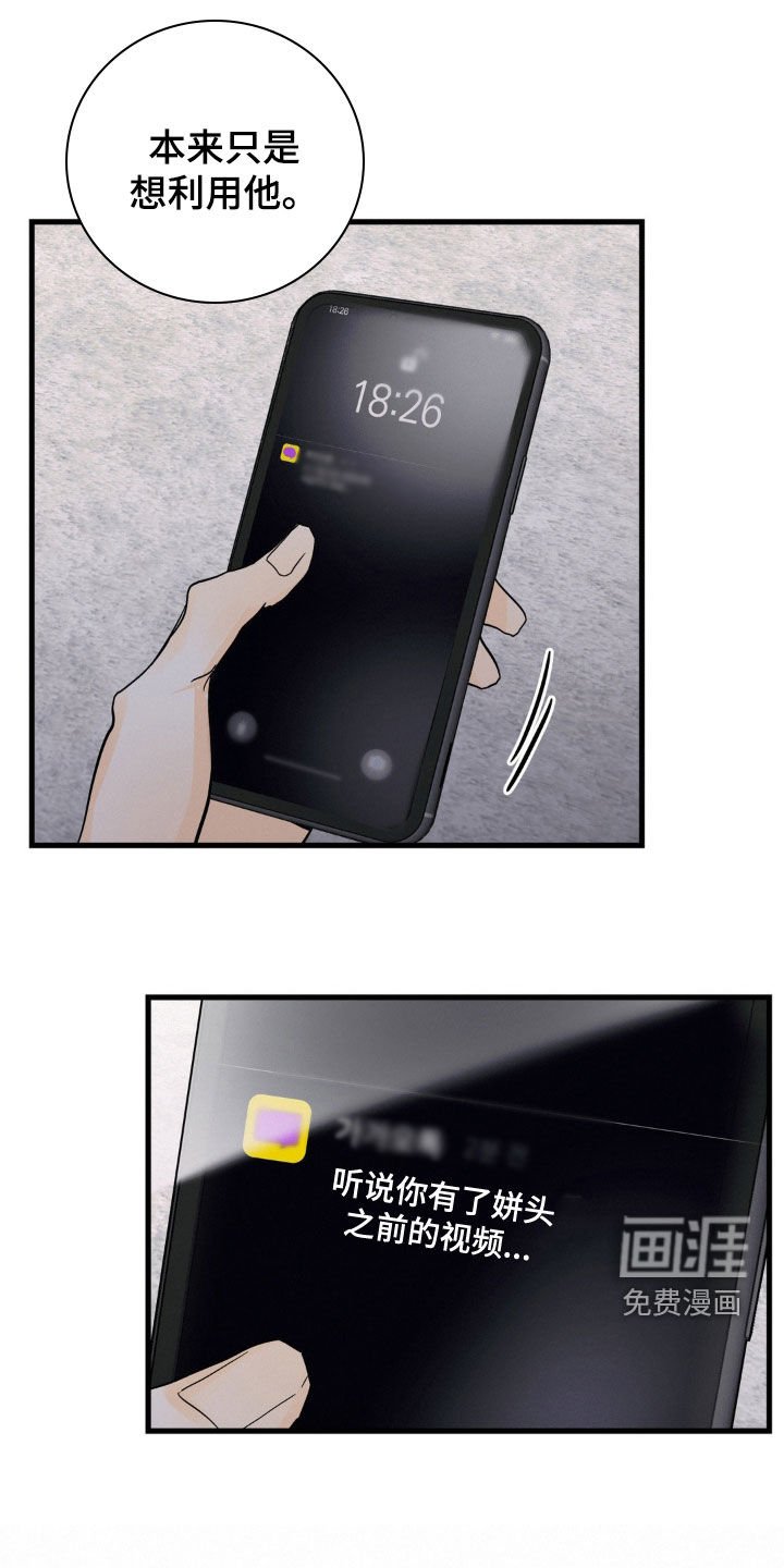 第58章：相信