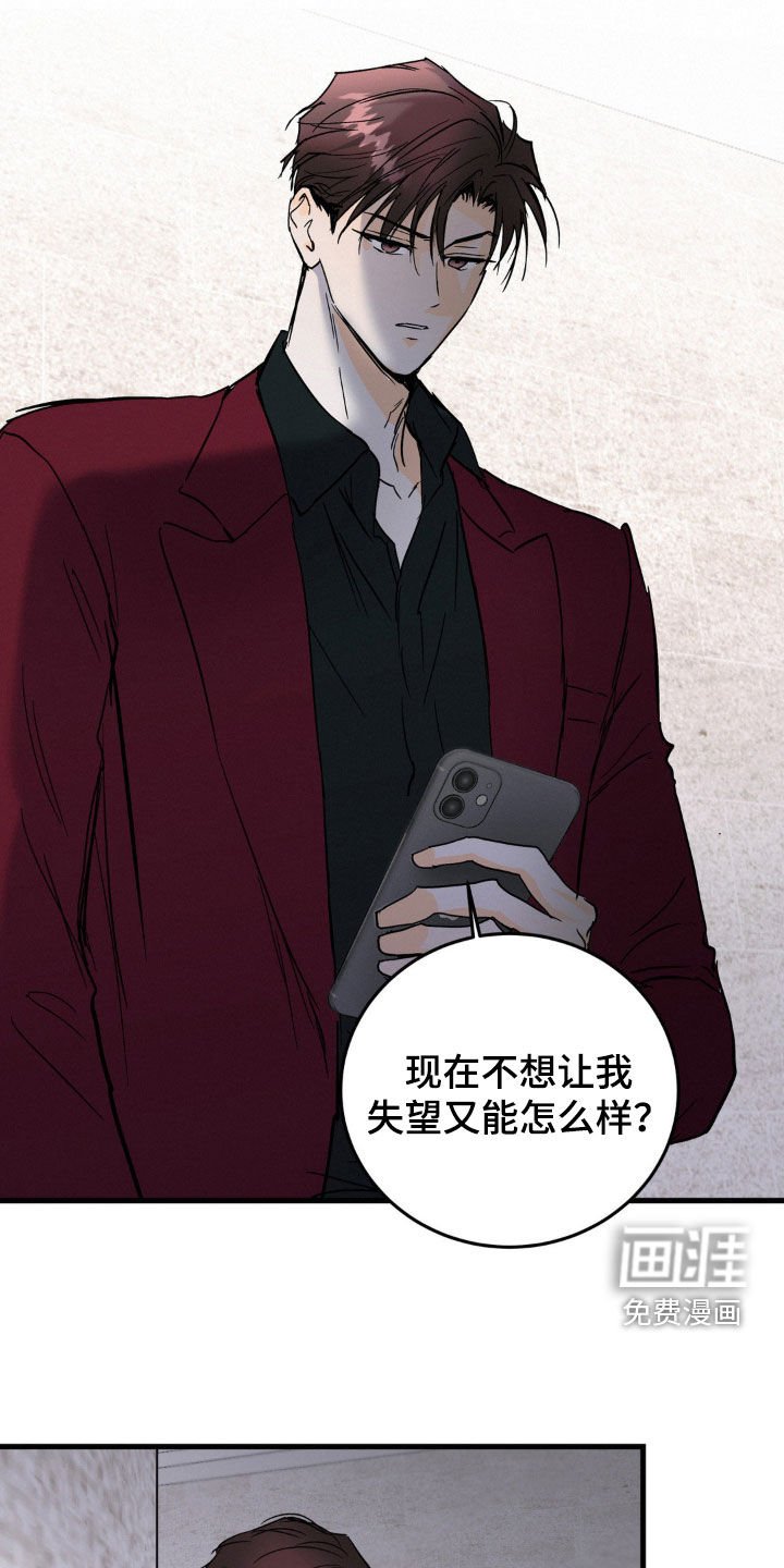 第58章：相信