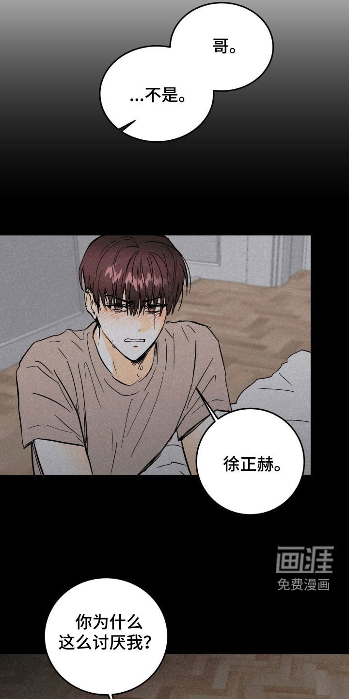 第58章：相信