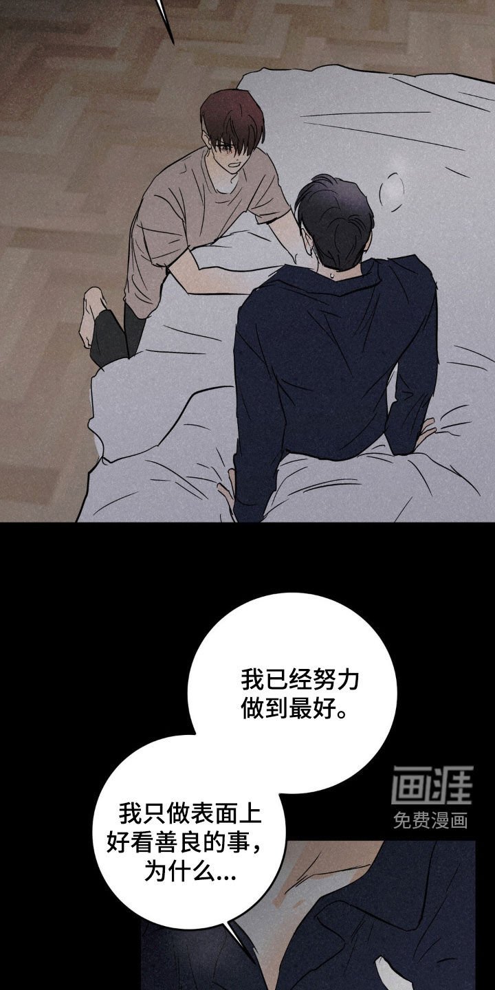 第58章：相信
