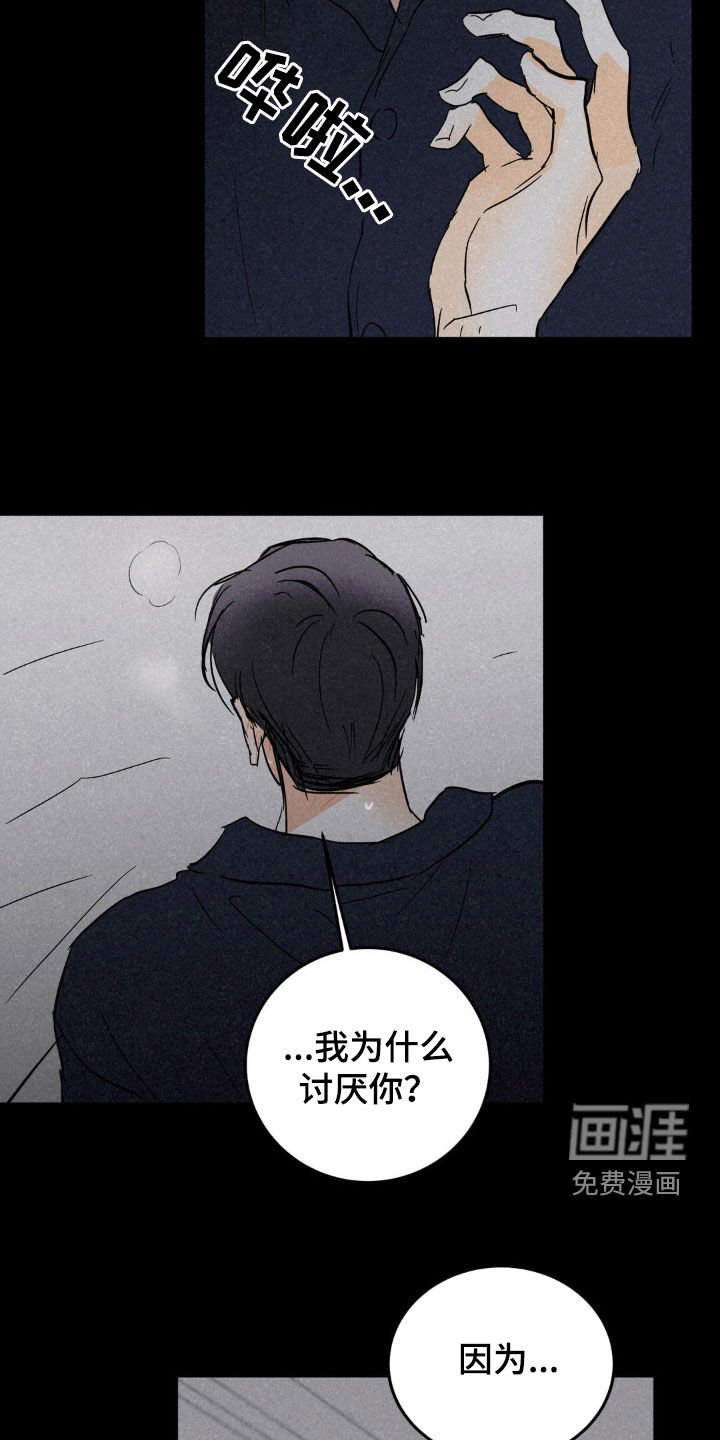 第58章：相信
