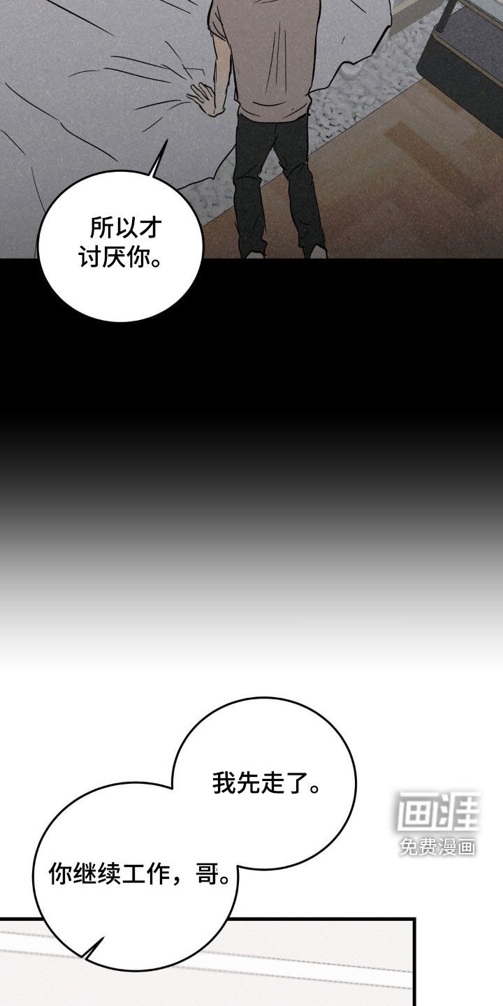 第58章：相信