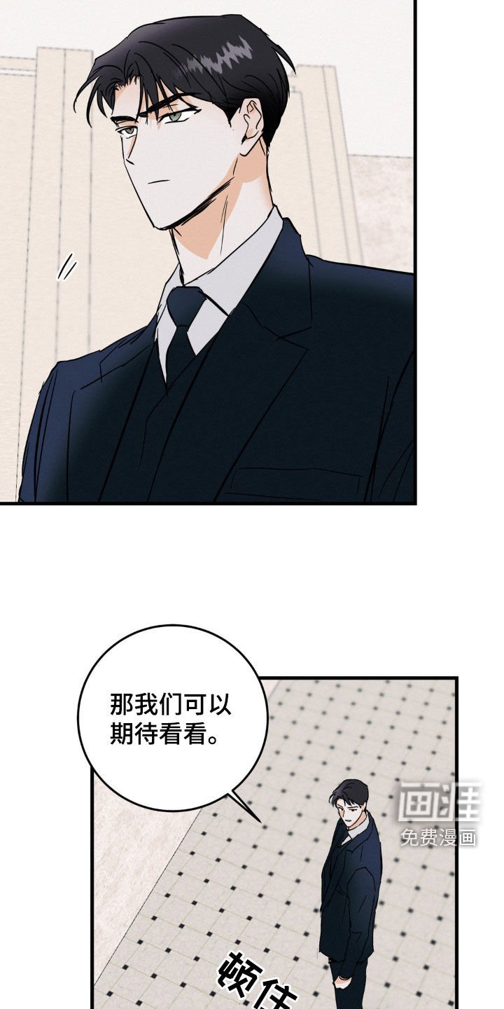 第58章：相信