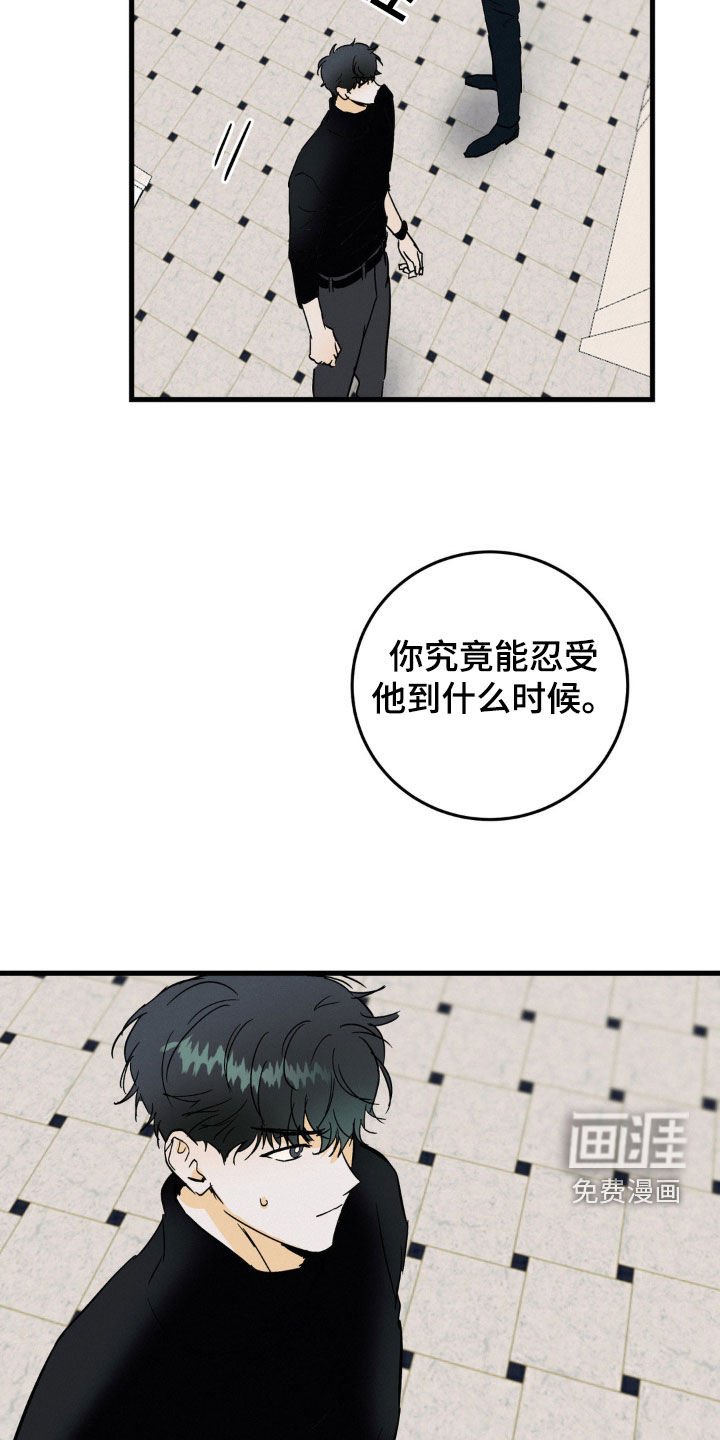 第58章：相信