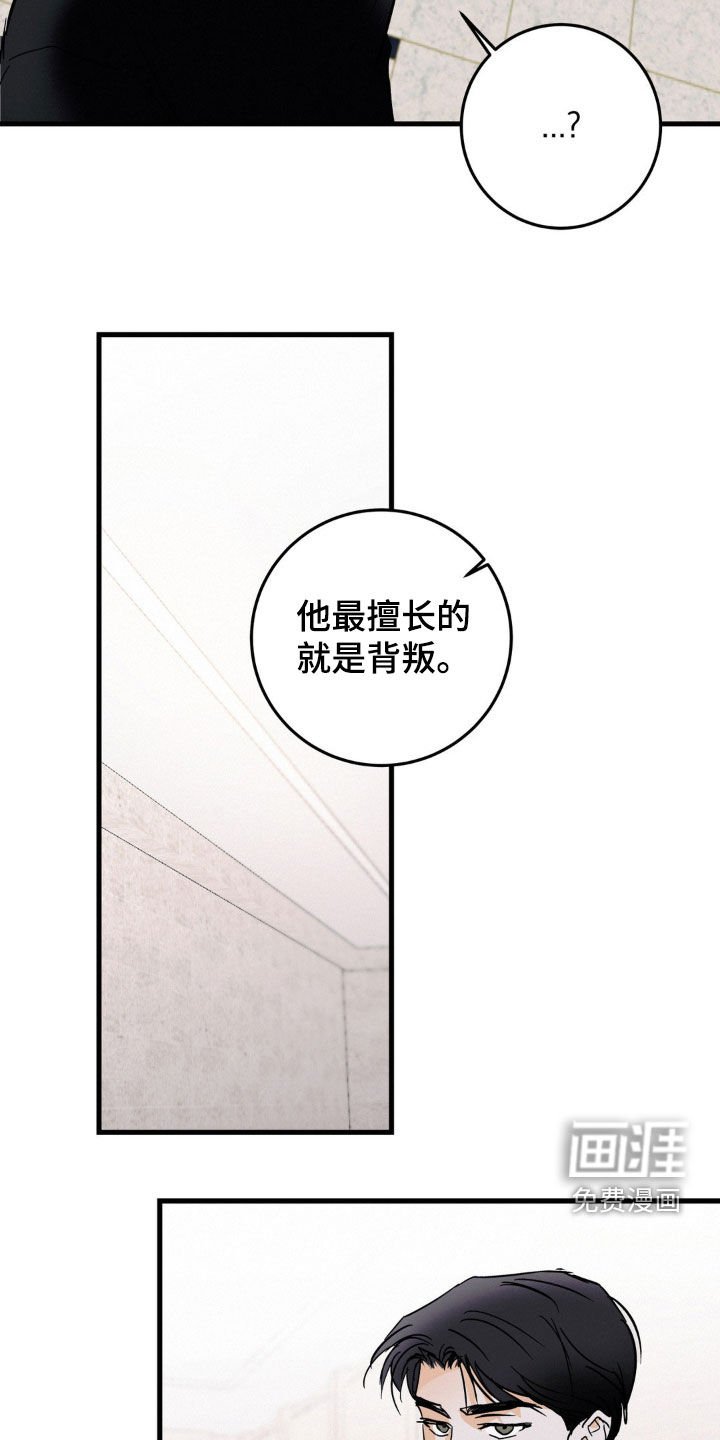 第58章：相信