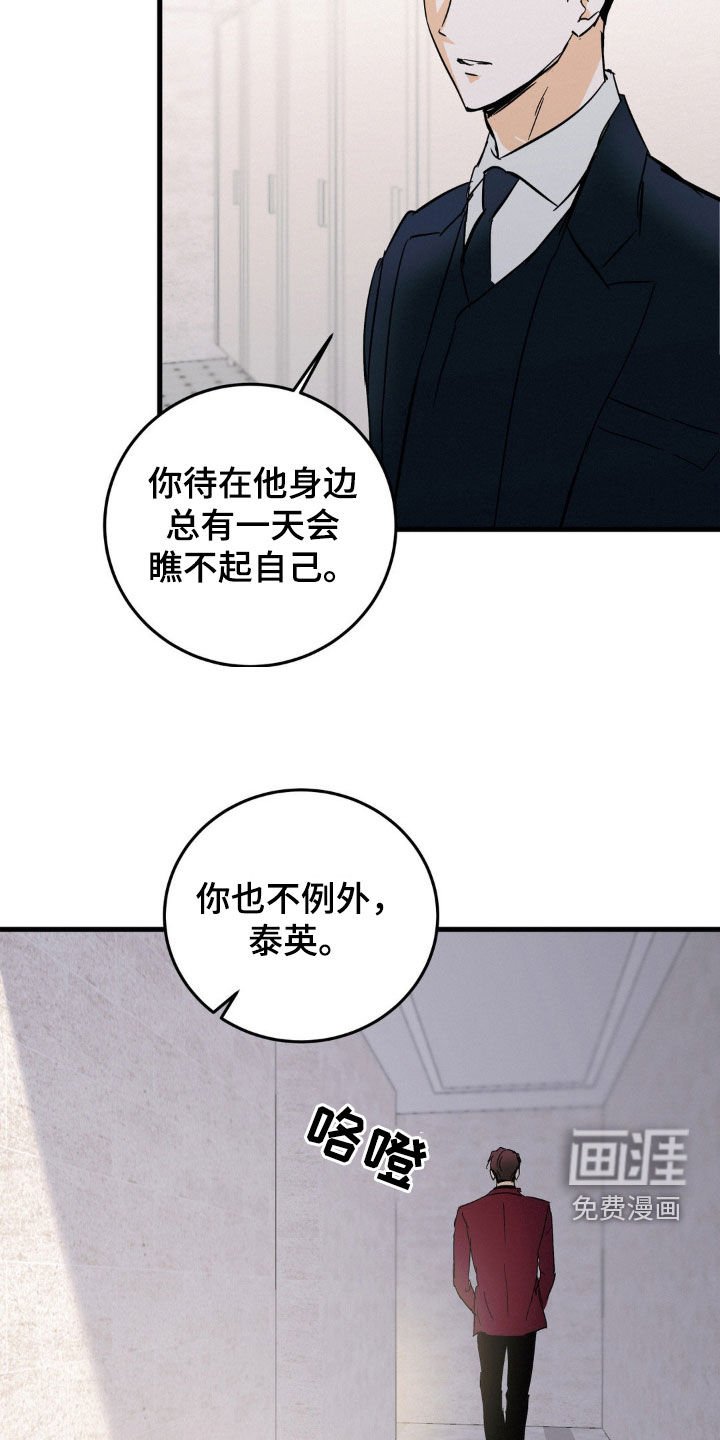 第58章：相信