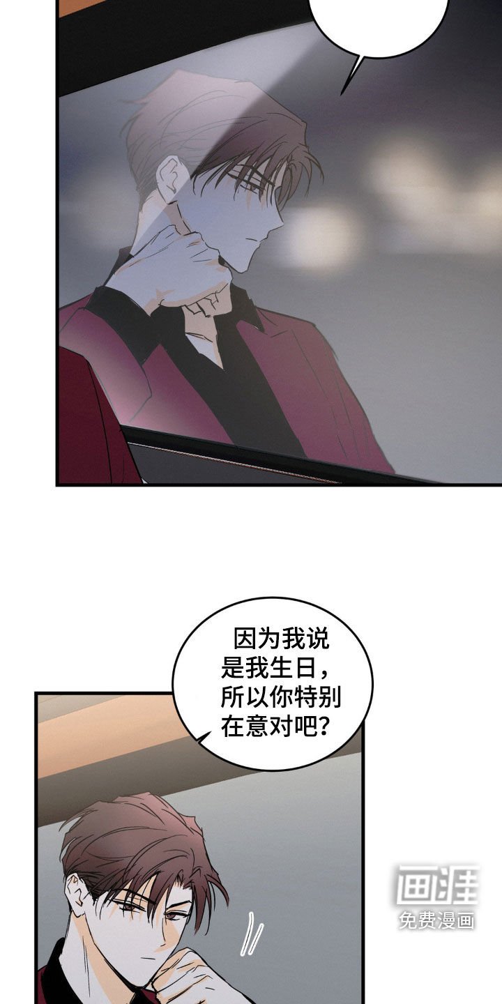 第58章：相信