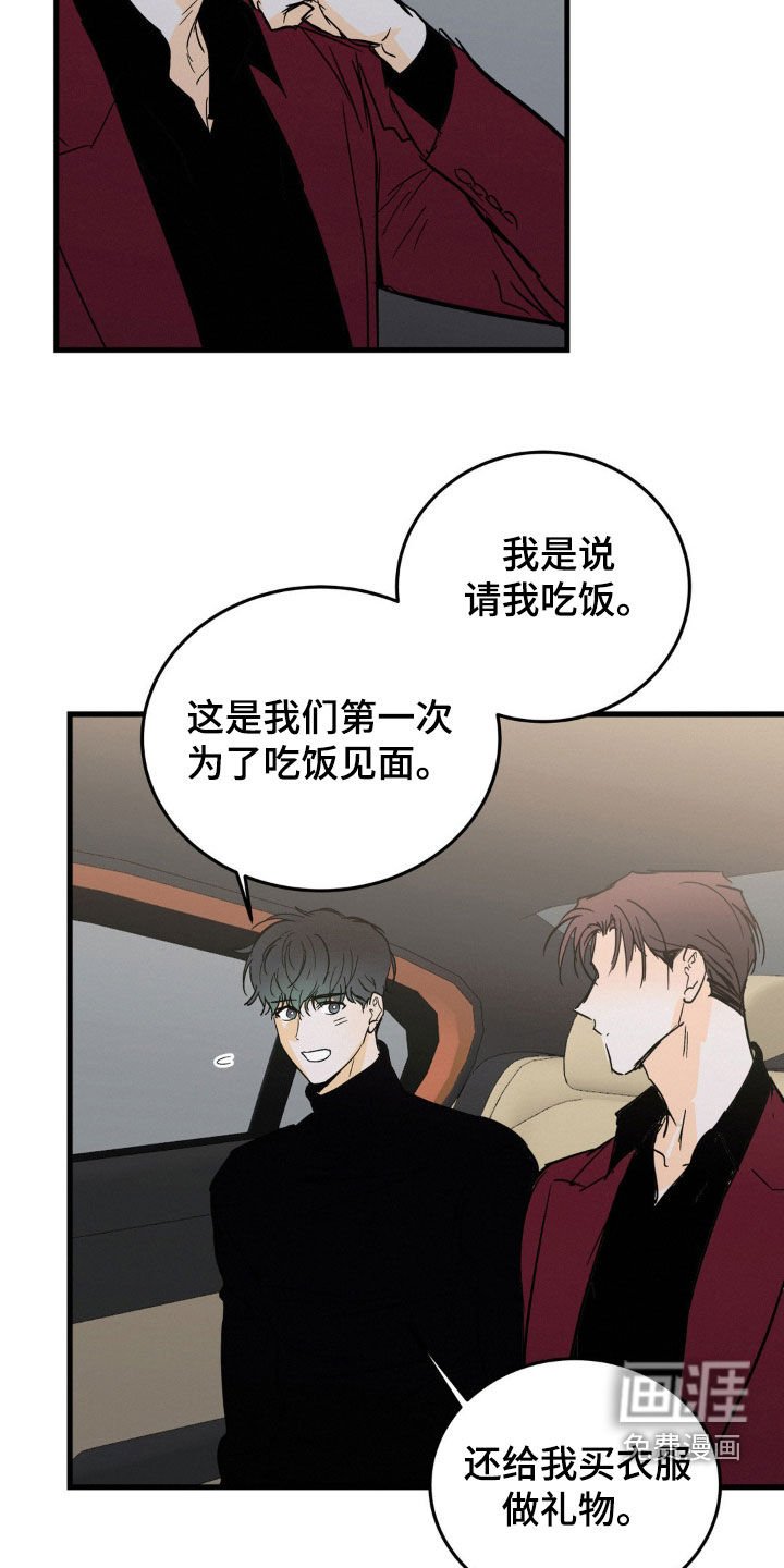 第58章：相信