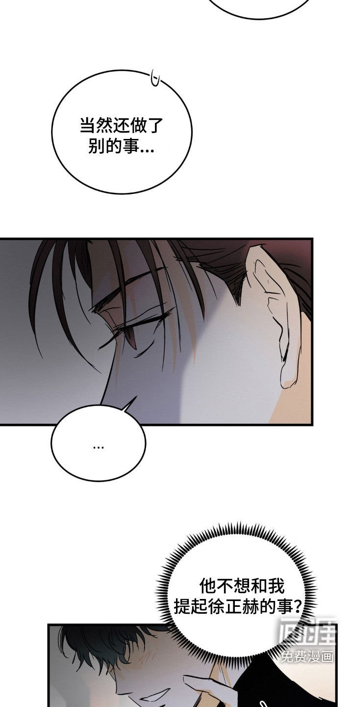 第58章：相信