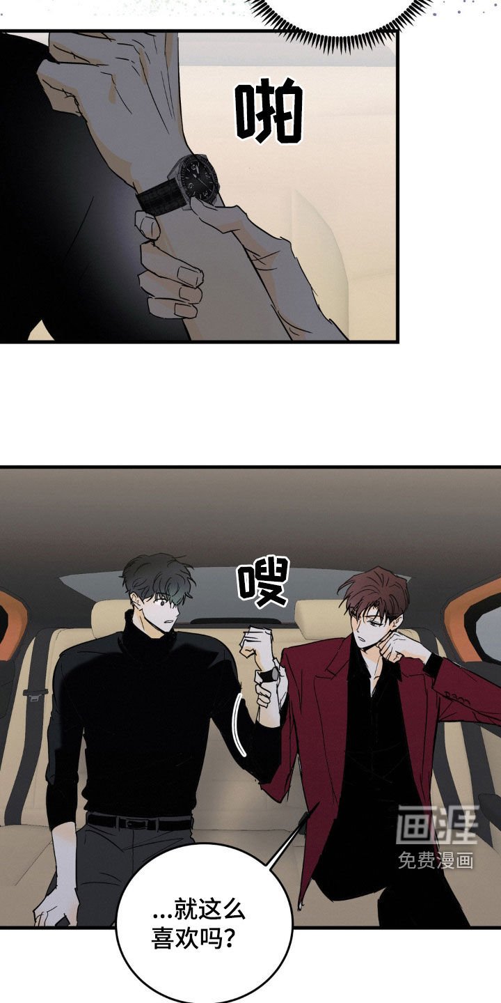 第58章：相信