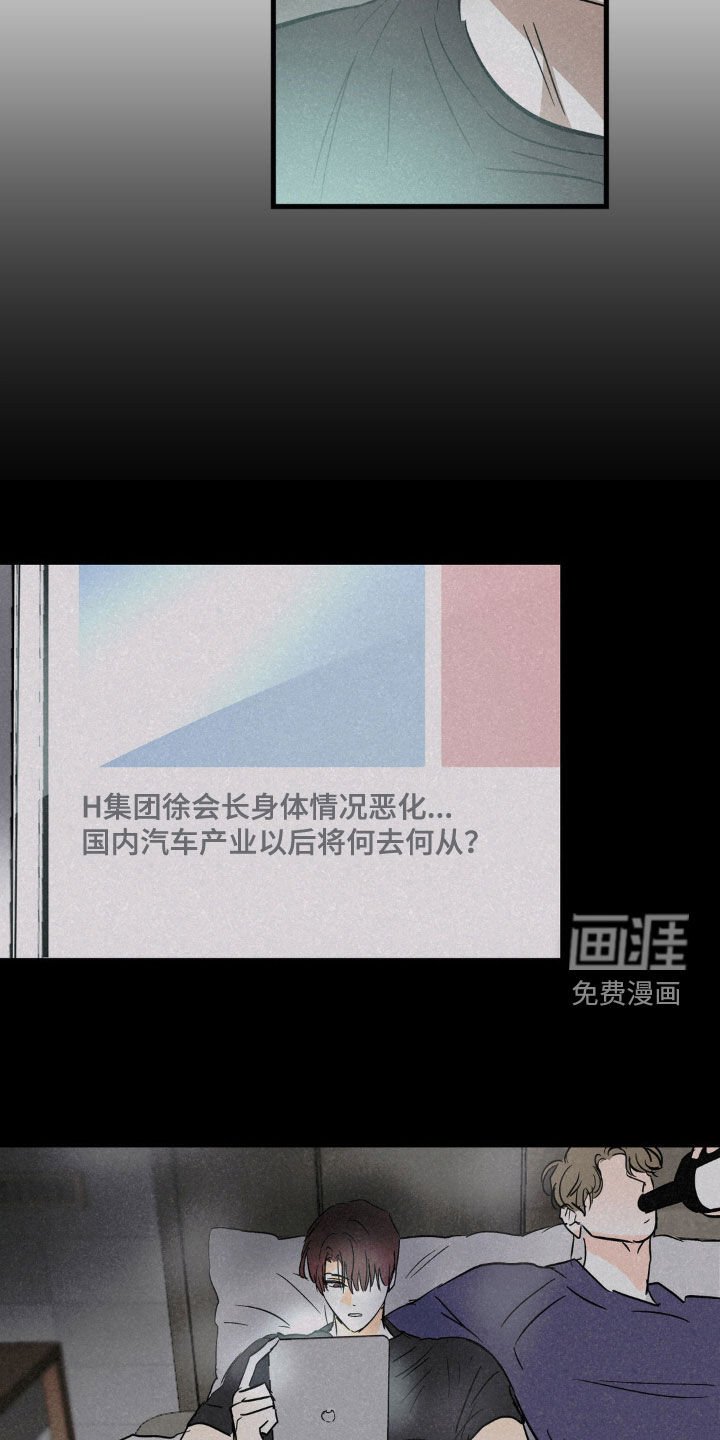 第59章：亲自去找他