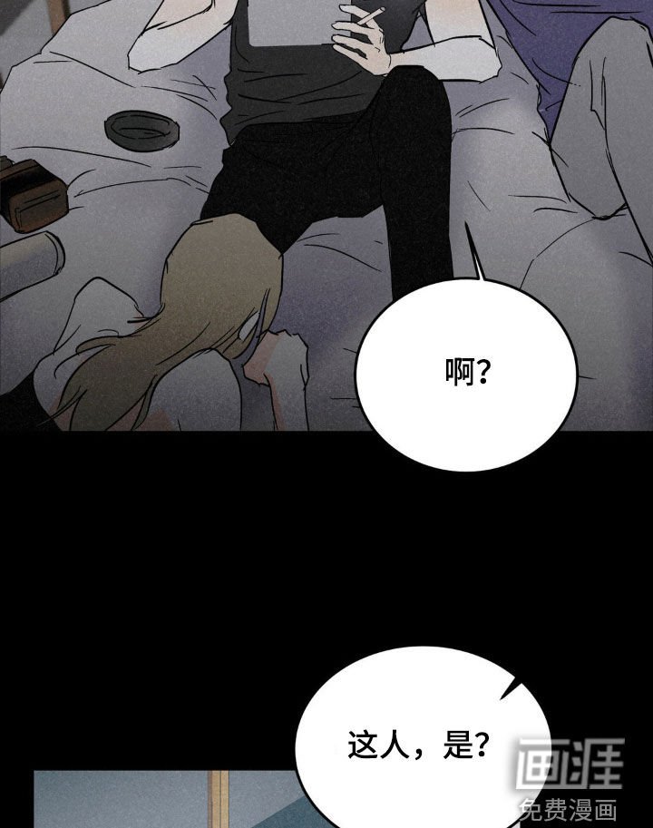 第59章：亲自去找他