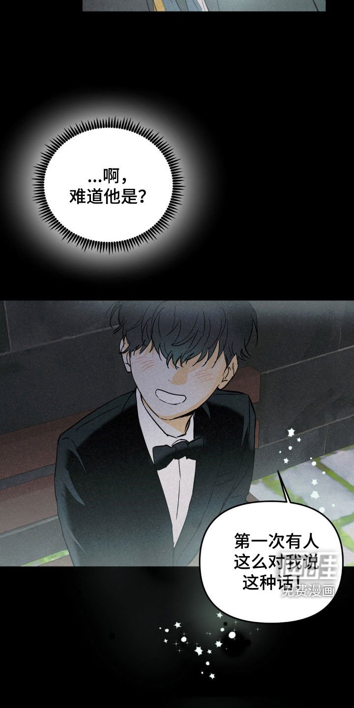 第59章：亲自去找他