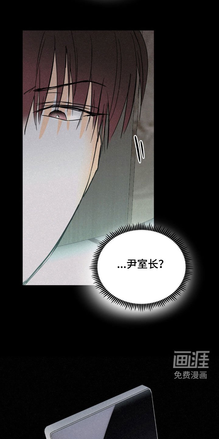 第59章：亲自去找他