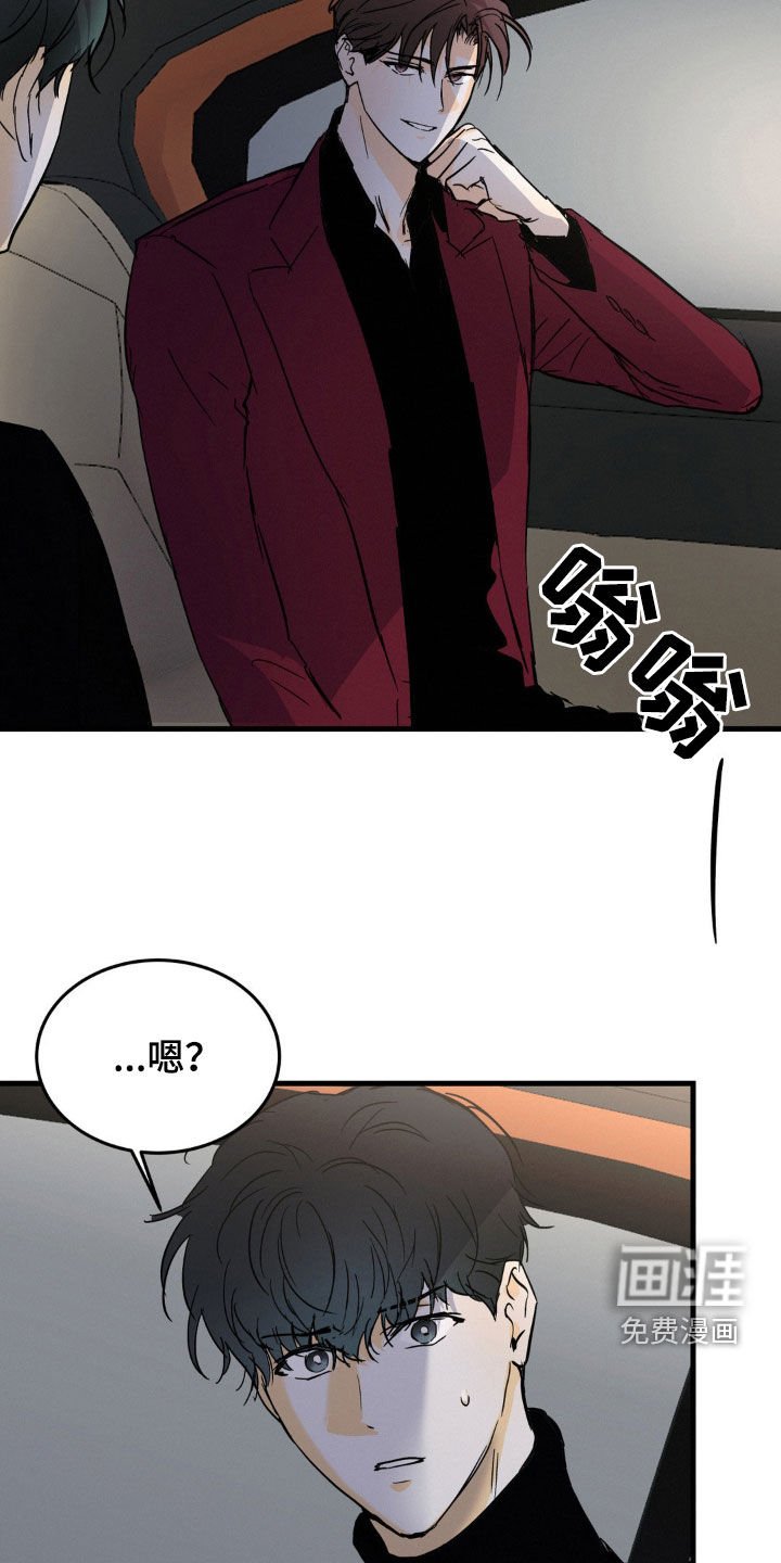 第59章：亲自去找他