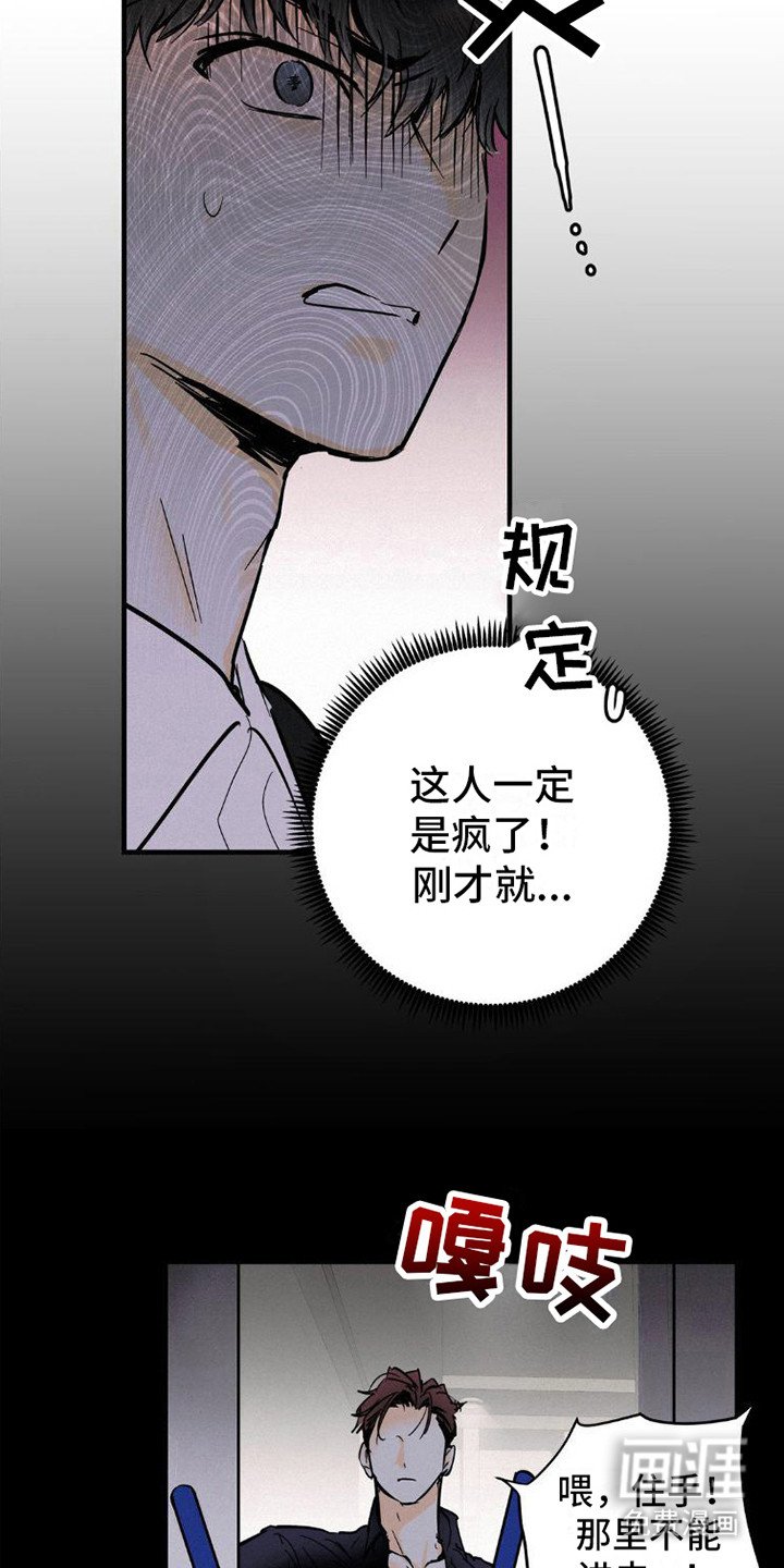第6章：解围