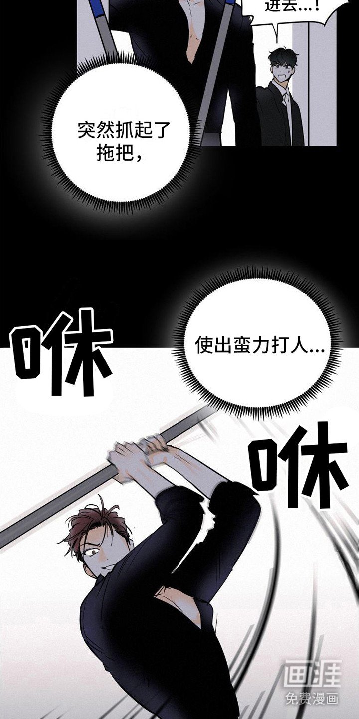 第6章：解围