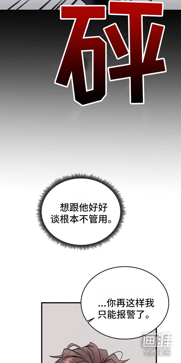第6章：解围